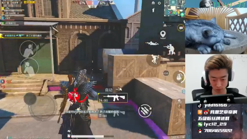 【2021-09-27 17点场】艺帝帝：跟慧慧上双排战神