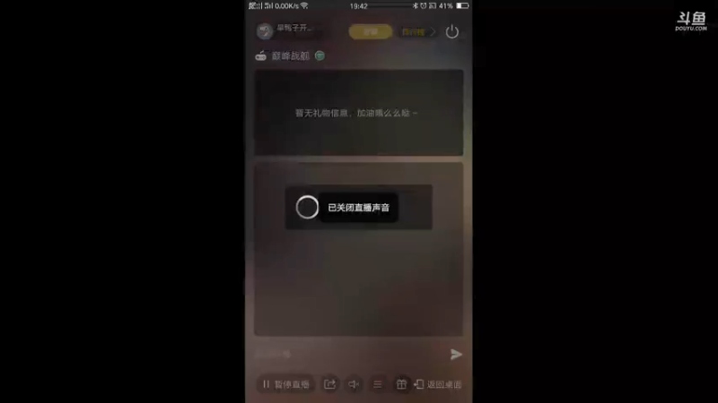 【2021-09-27 19点场】旱鸭子开驱逐：旱鸭子开驱逐的直播间