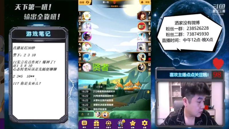 【2021-09-28 16点场】天下第一吼：外瑞古德~好好好！