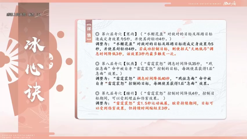 【2021-09-28 14点场】慕堇丶：马男吃就完了！