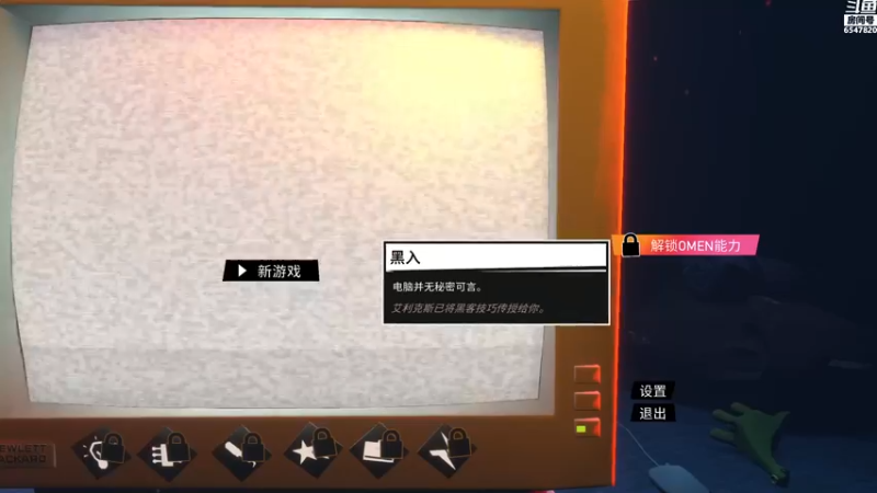 【2021-09-25 16点场】CD芜酩：芜师傅来玩剧情游戏了 希望不要血压拉满