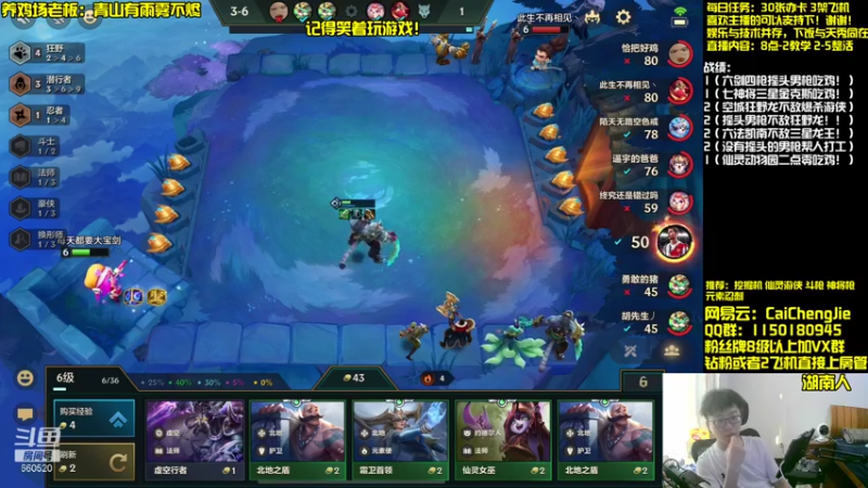 【2021-09-28 16点场】不太纯洁的Ccj：只会卖血！！照样把把吃分！