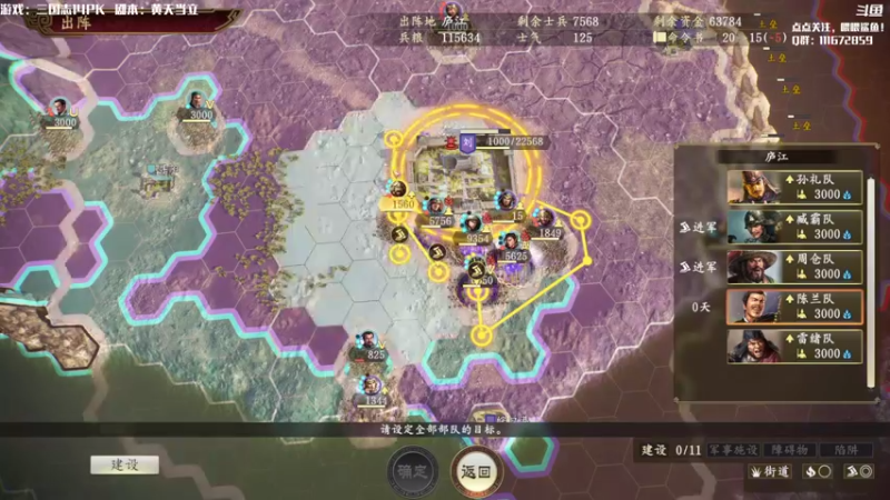 【2021-09-28 12点场】主播落雨：有空调进来坐！