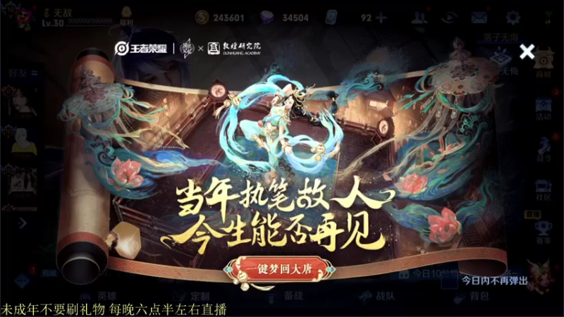 【2021-09-28 18点场】骚白：骚白全能秀系列