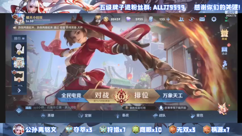 【2021-09-22 19点场】YTG夏天：赛季末最后一天巅峰！~