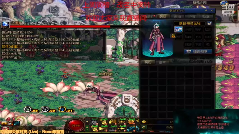 【2021-09-28 10点场】吉格丶帝国：帮打游戏欢迎来8771830