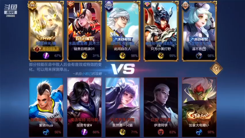 有痕ysys：21-3镜，超神选手，就是这么猛
