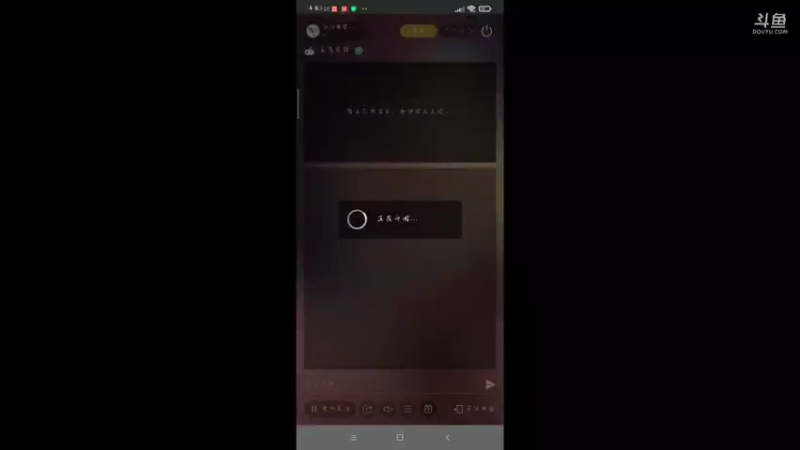 【2021-09-28 03点场】如浩腾霄鹏丶龍恩传媒：撸啊撸啊啦啦啦来    点点关注