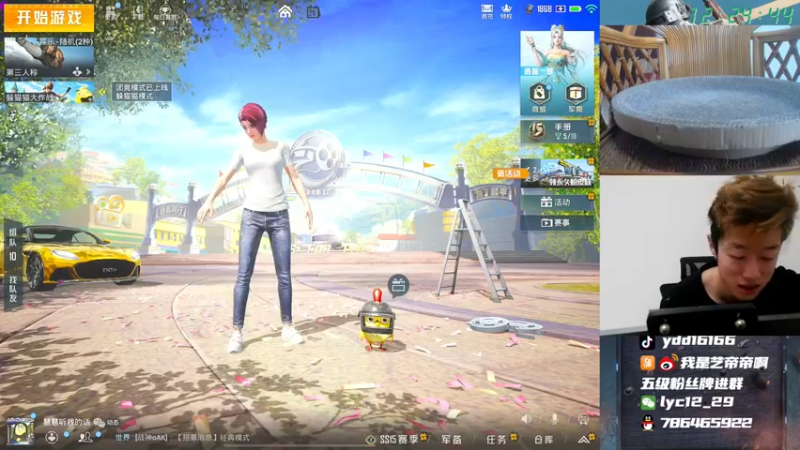 【2021-09-28 12点场】艺帝帝：跟慧慧上双排战神