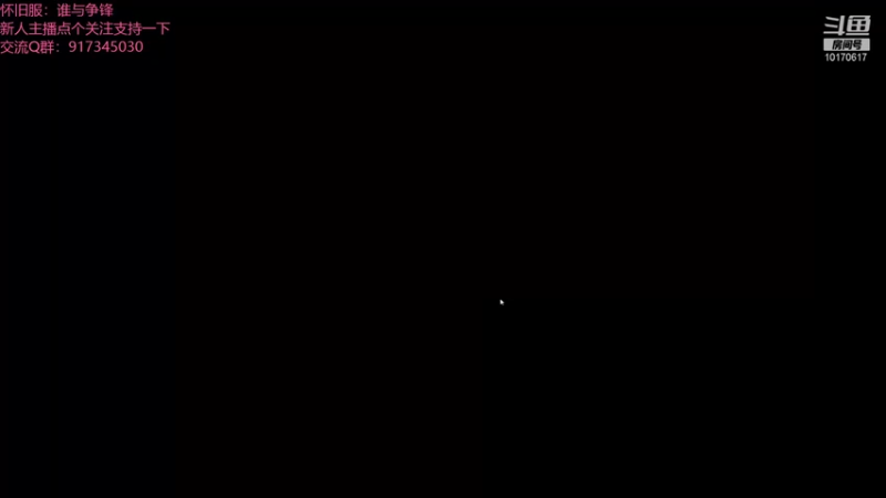 【2021-09-25 08点场】Must丶韓凌风：二区零氪护法
