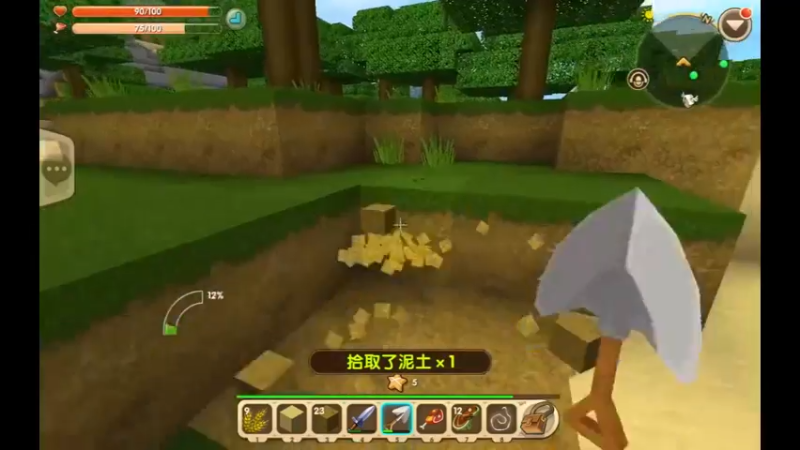 ( 迷你世界 开黑 生存_带基友开车16)