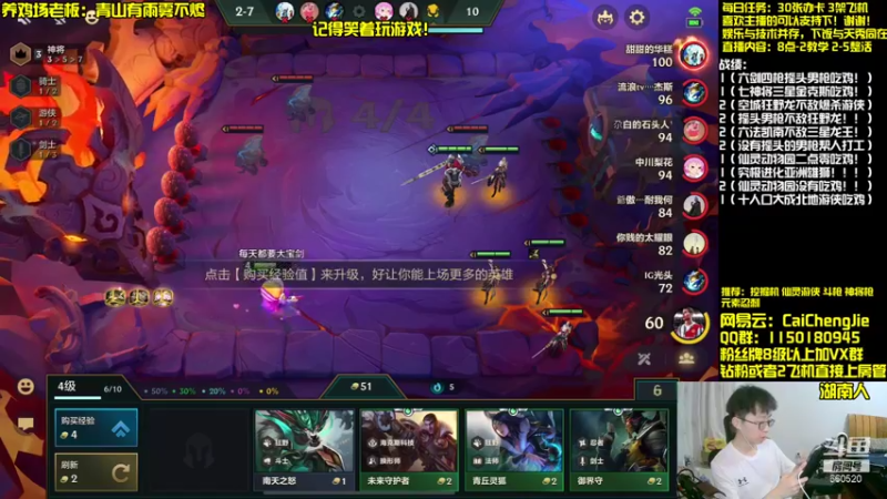 【2021-09-28 18点场】不太纯洁的Ccj：只会卖血！！照样把把吃分！