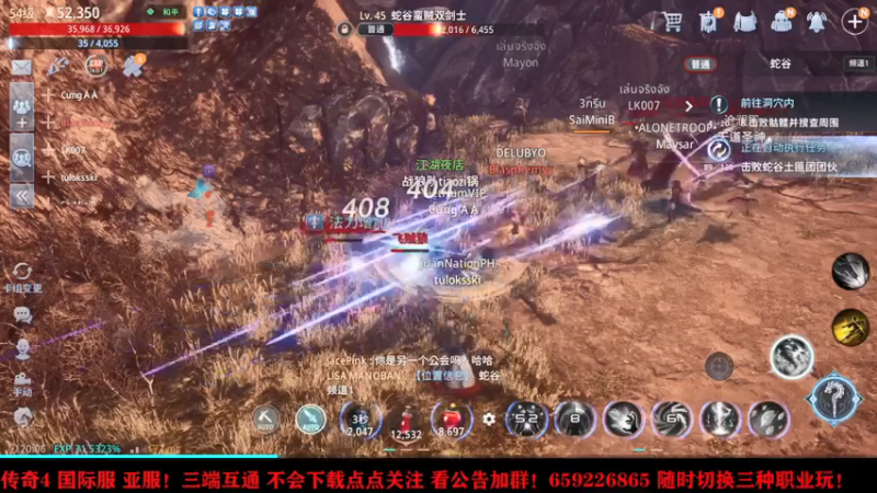 【2021-09-27 20点场】战狼队条子锅锅：传奇4国际亚服，娱乐主播！