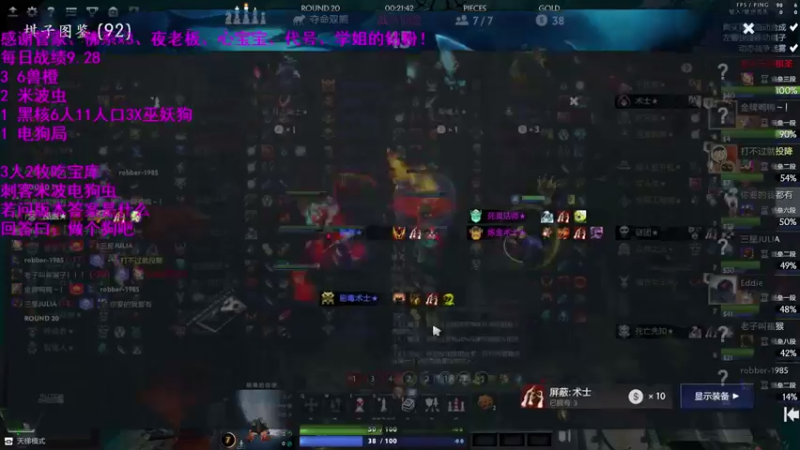 【2021-09-28 14点场】拾年丶老鼠哥：绝不赌狗的直播间！！