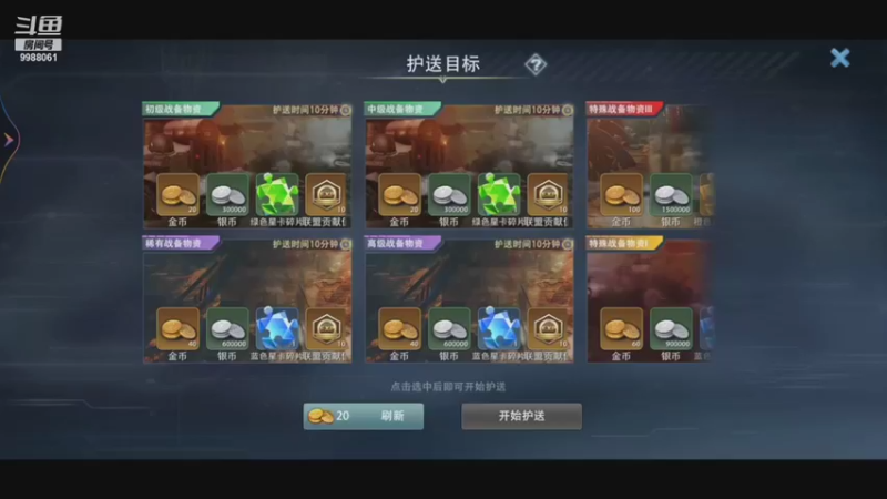 【2021-09-26 22点场】刘公岛疯子：疯子的直播间 9988061