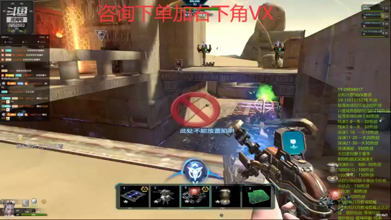 【2021-09-23 15点场】易哥带你玩游戏：线索-经验-塔防极品-深渊，逆战活动进
