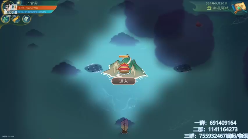 【2021-09-28 11点场】上官葑：24小时空调开启