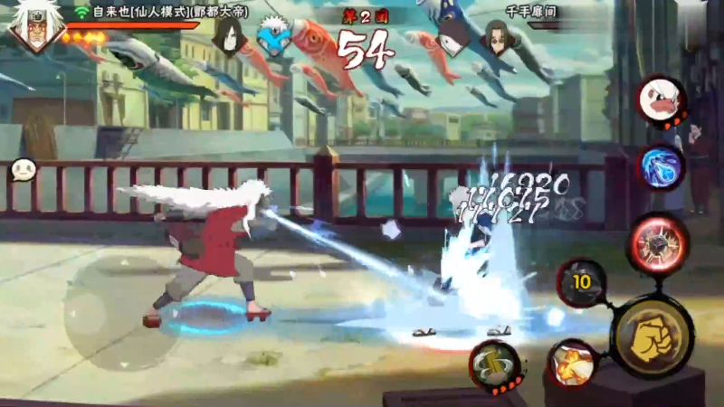 【火影忍者】ice秋风的精彩时刻 20210928 00点场