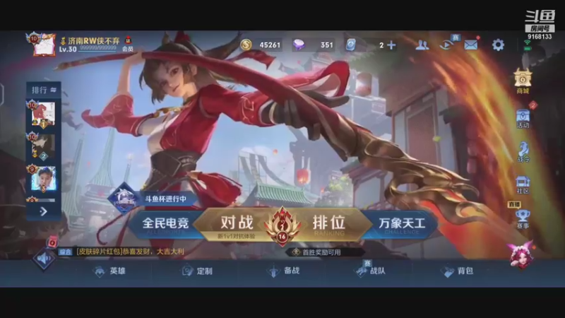 【2021-09-18 21点场】RW侠不弃：巅峰赛 9168133