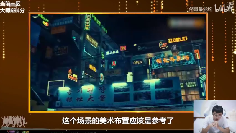 【2021-09-28 17点场】萌面酥：二台：双区掉回大师了 -  重新冲宗师