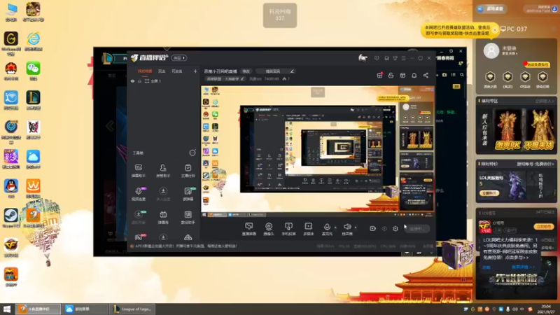 【2021-09-27 20点场】风霖zzz：恶魔小丑网吧直播