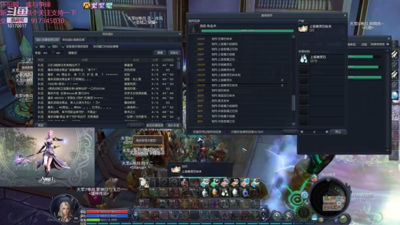 【2021-09-23 20点场】Must丶韓凌风：二区散人护法