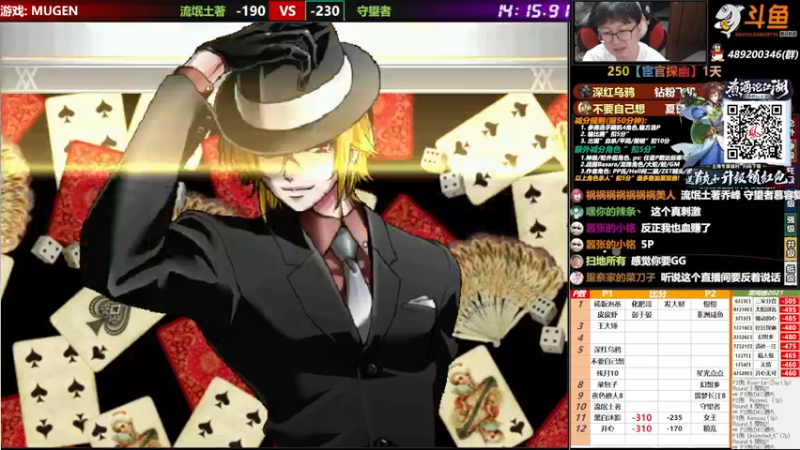 【2021-09-27 20点场】那日的风：【MUGEN】少侠江湖志, 我的江湖