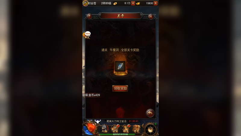 传奇z7