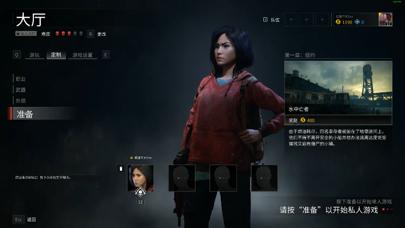 【永劫无间】狐狸不太Sao的精彩时刻 20210928 08点场