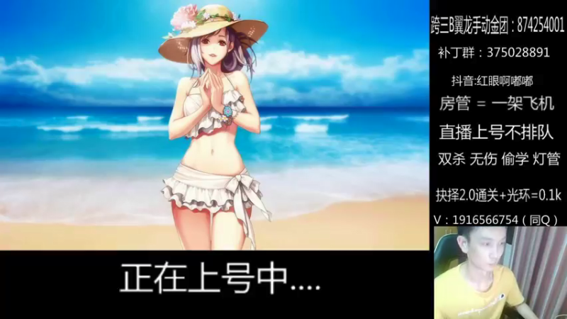 【2021-09-27 22点场】红眼啊嘟嘟：国服无敌上分+OB中韩44