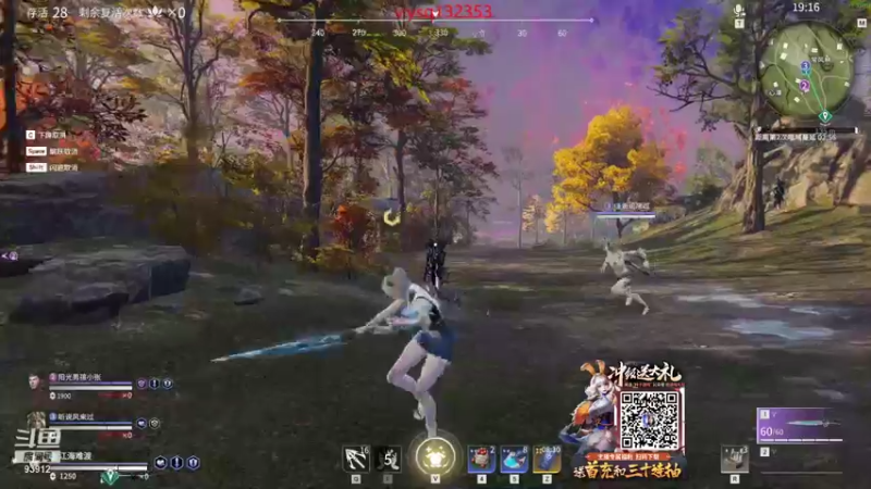 【黑白锐雯 永劫无间】2021-09-28 18:16:42-2021-09-28 18:26:52