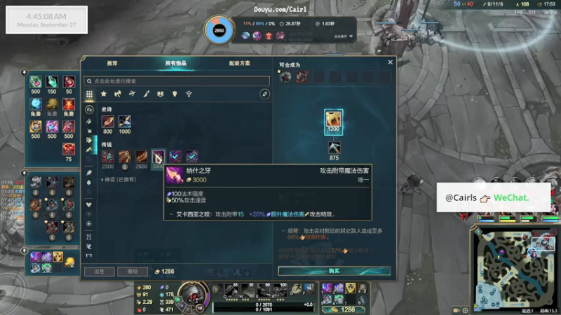 【2021-09-27 04点场】Cairl：直播游戏：我的世界