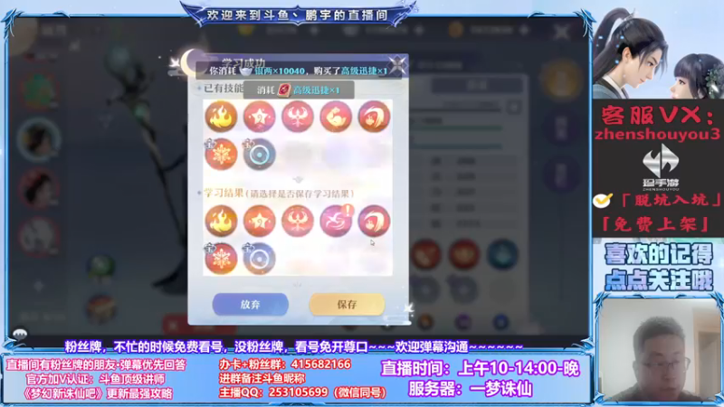 【2021-09-22 00点场】小伙子丶鹏宇：中秋快乐，我回来啦~提问环节~