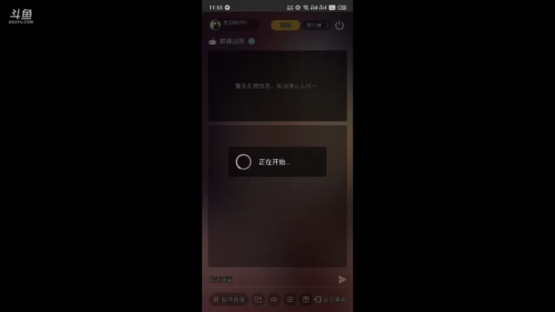 【2021-09-28 11点场】龙羽80707：核武⚡️龙♞信