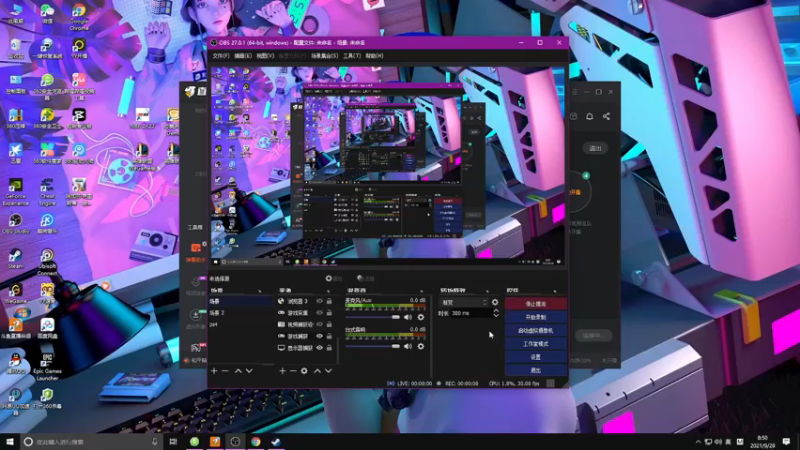 【2021-09-28 08点场】双木zzz：【双木】每天早起身体好~
