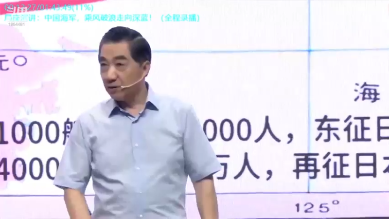 【2021-09-28 02点场】张召忠：摔飞机烧航母，印度装备是纸糊的？