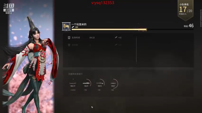 【黑白锐雯 永劫无间】2021-09-27 20:32:16-2021-09-27 20:47:17