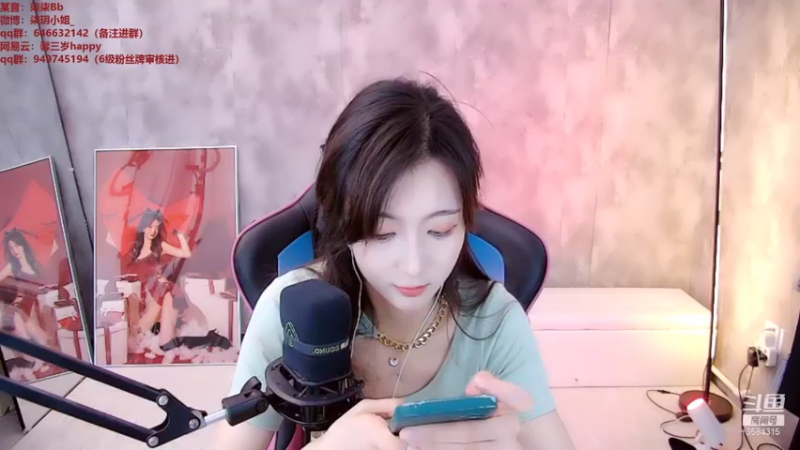 【2021-09-28 12点场】柒柒Bb：你愿意陪我一起看沿途风景吗6584315