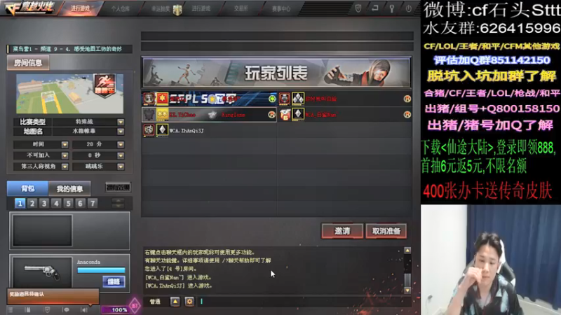 【2021-09-28 00点场】白鲨石头丶：st祝大家中秋快乐~