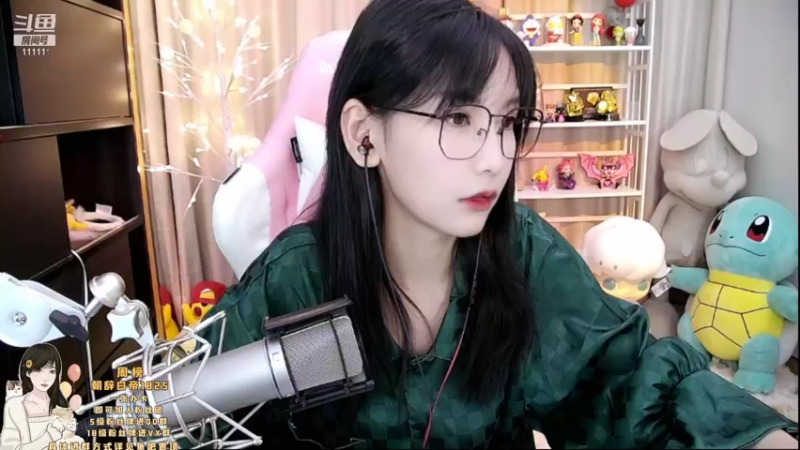 【2021-09-28 17点场】叶知秋Vanessa：叶知秋：五点见