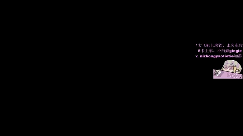 【2021-09-28 11点场】请叫我小西安：小废物打工记。= =