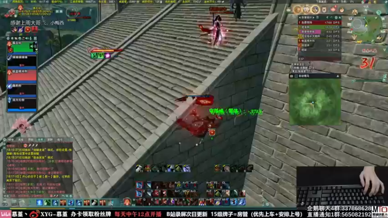 【2021-09-28 18点场】慕堇丶：全职低手系列：凌雪吃鸡！