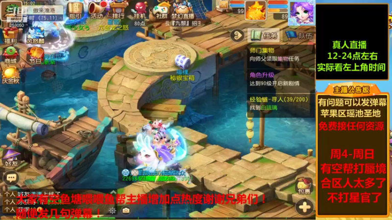 【2021-09-28 15点场】嘴角的微笑轻唱：梦幻西游手游平民玩家258050