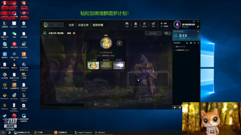 【2021-09-28 05点场】南波儿大魔王丶：五龙爽局三星五费。然后上分教学！