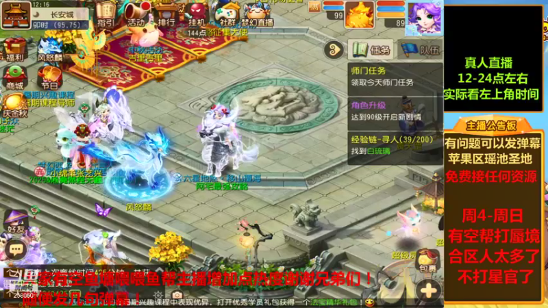 【2021-09-27 12点场】嘴角的微笑轻唱：梦幻西游手游平民玩家258050