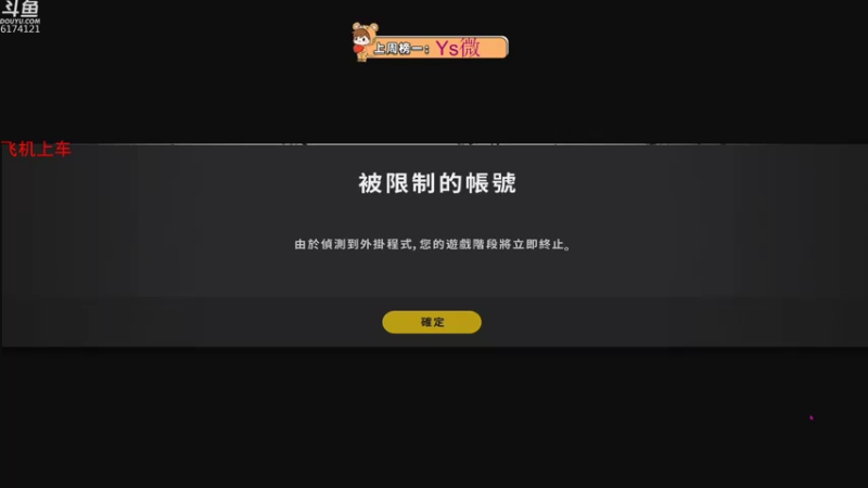 【2021-09-28 16点场】小老虎彦霖：kakao大师选手带粉上车