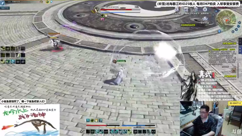 【2021-09-28 00点场】最恶之劍：大伙晚上好。