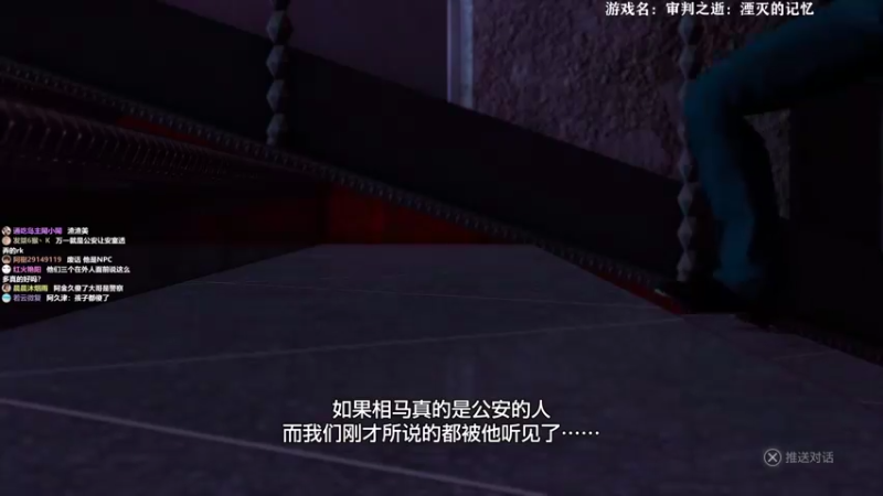 【2021-09-28 12点场】美美干嘛呢：❤️美美❤️今天是审判之逝哦