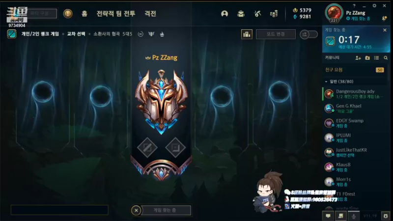 【2021-09-27 19点场】韩一索Pzzang：【索子哥】今天韩服王者局