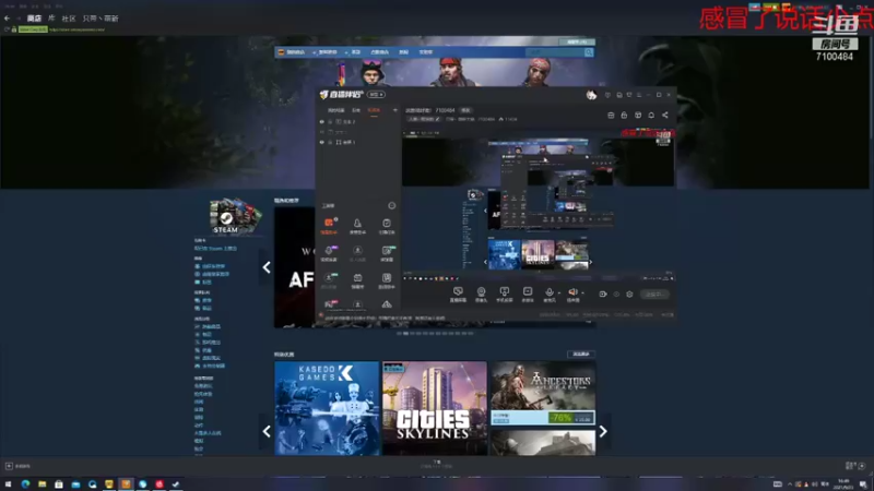 【2021-09-23 16点场】只带丶萌新大佬：这游戏好难！ 7100484